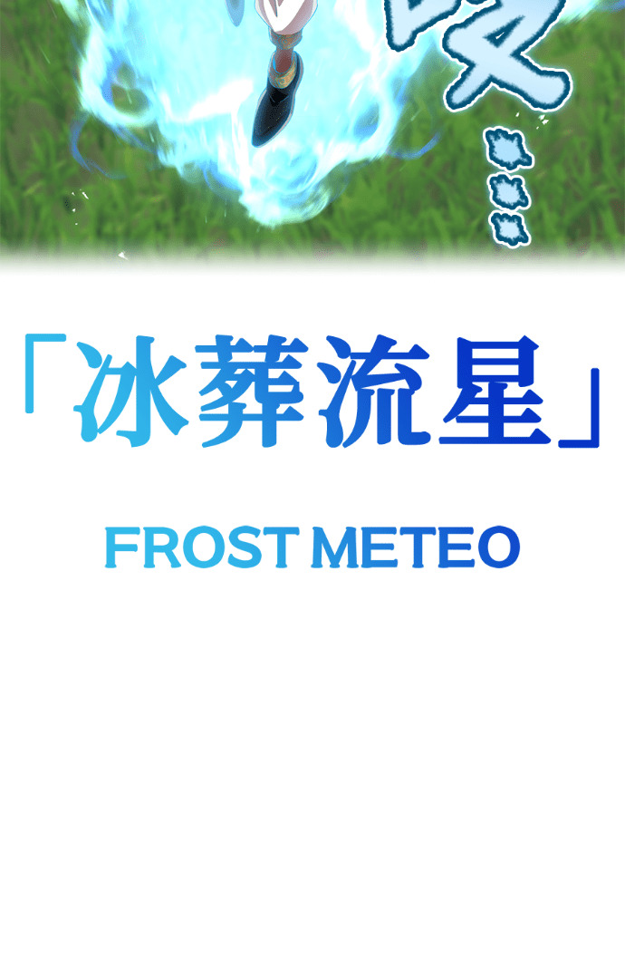 第88集 第18页