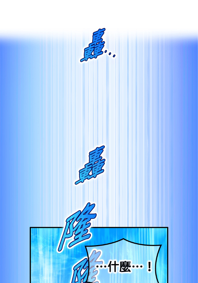第88集 第19页