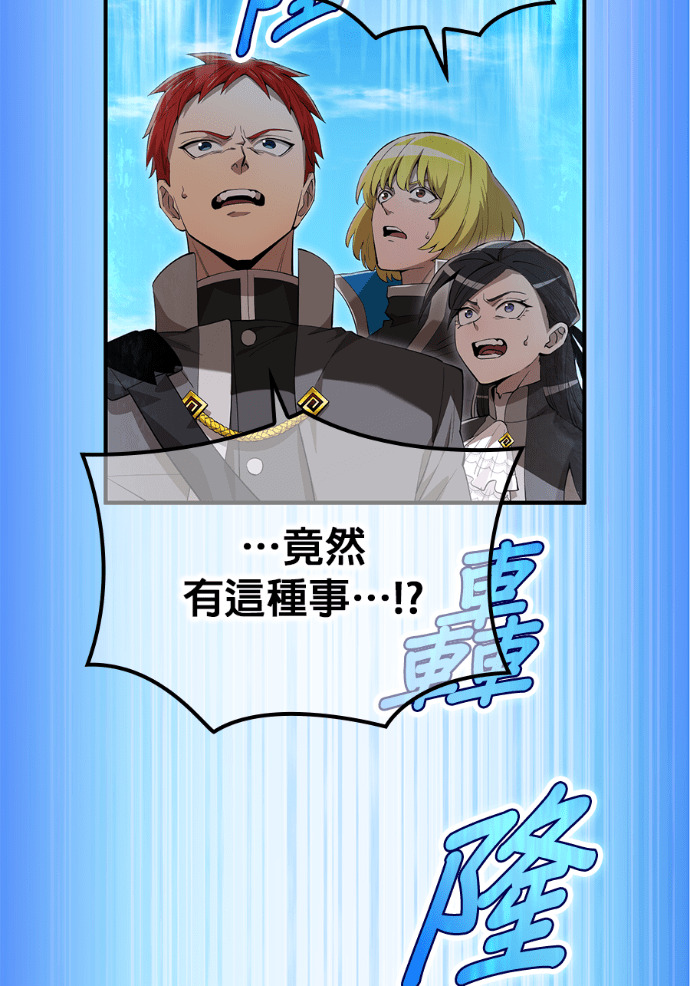 第88集 第20页