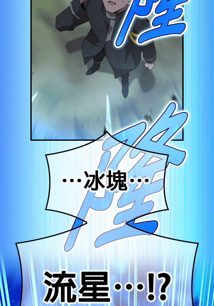 第88集 第22页