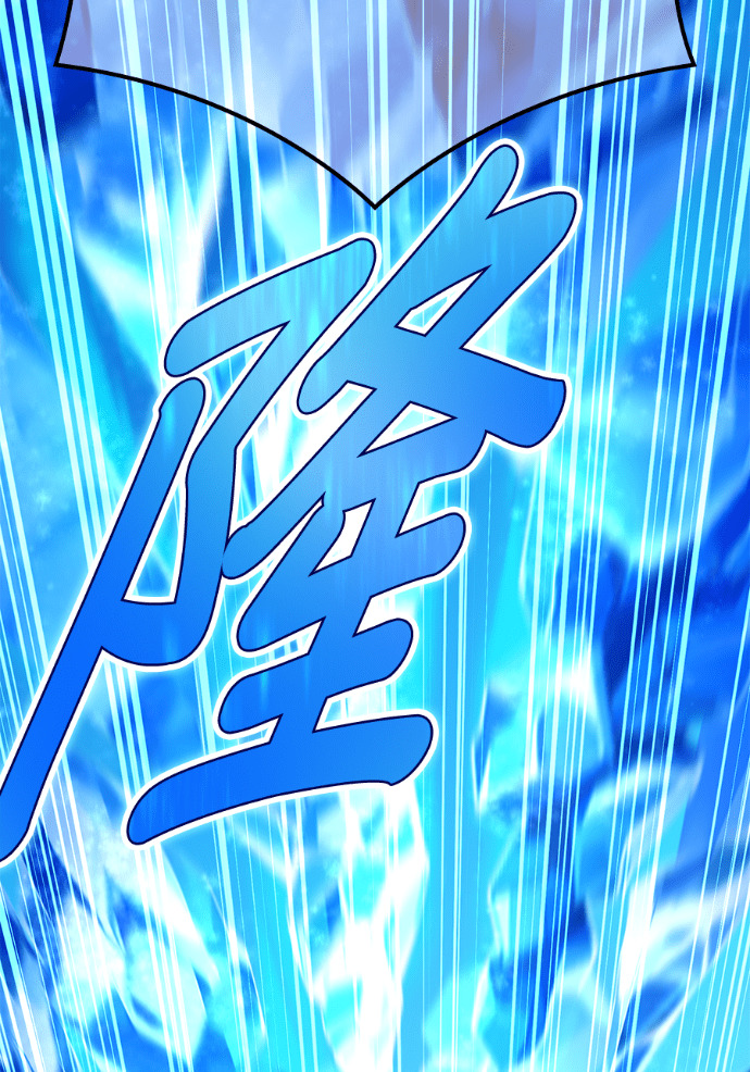 第88集 第23页