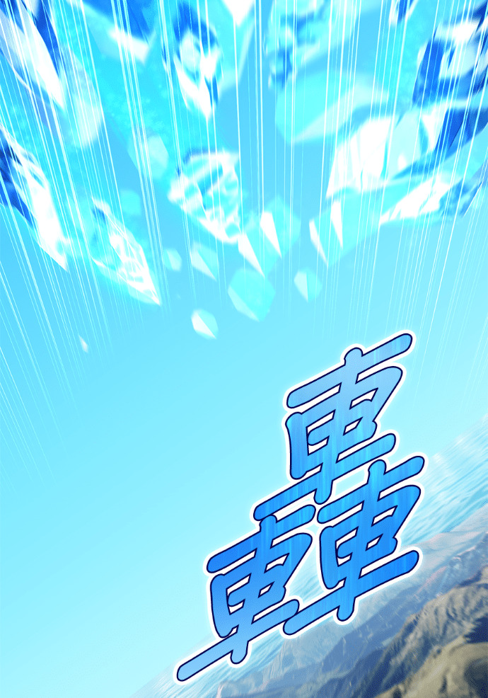 第88集 第24页