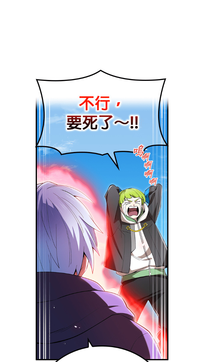 第88集 第26页