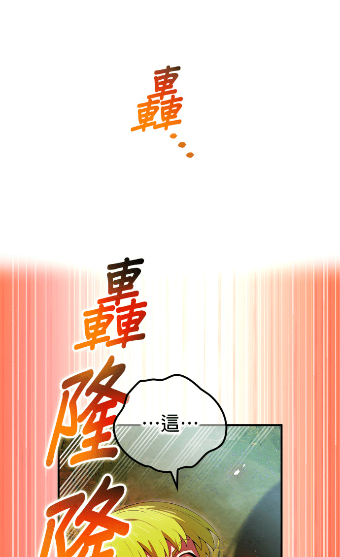 第88集 第31页