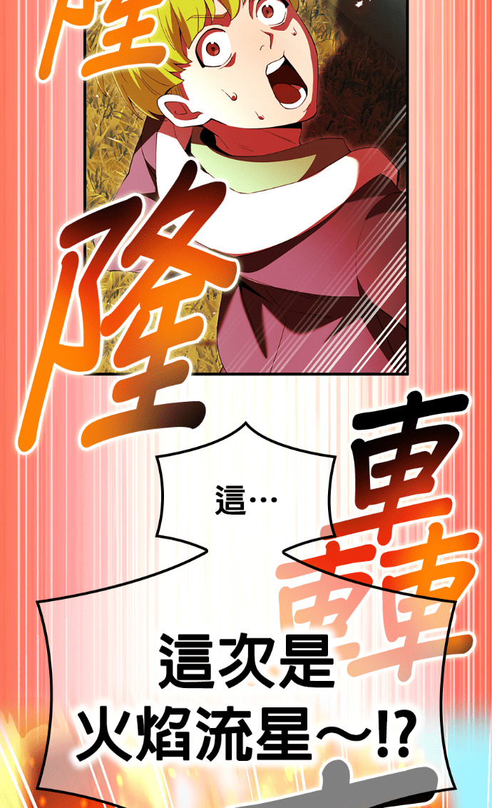 第88集 第32页