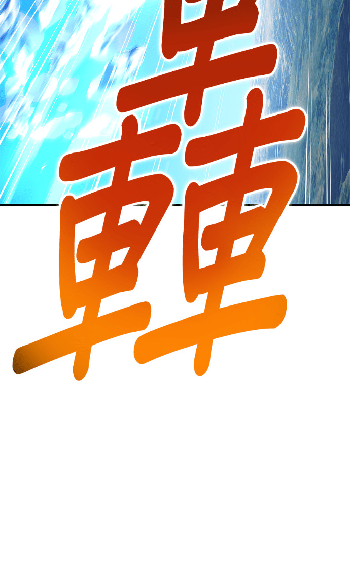 第88集 第35页