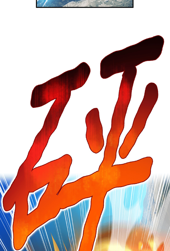 第88集 第37页