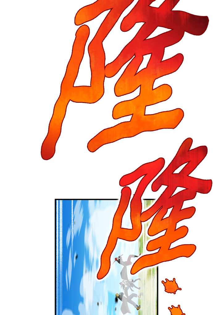 第88集 第40页