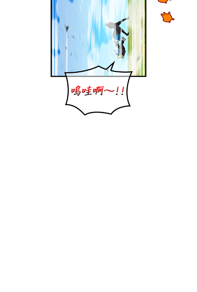 第88集 第41页
