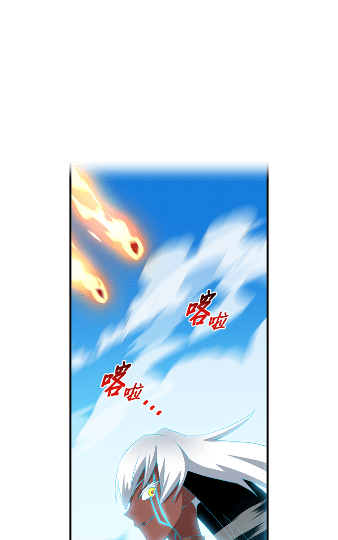 第88集 第42页