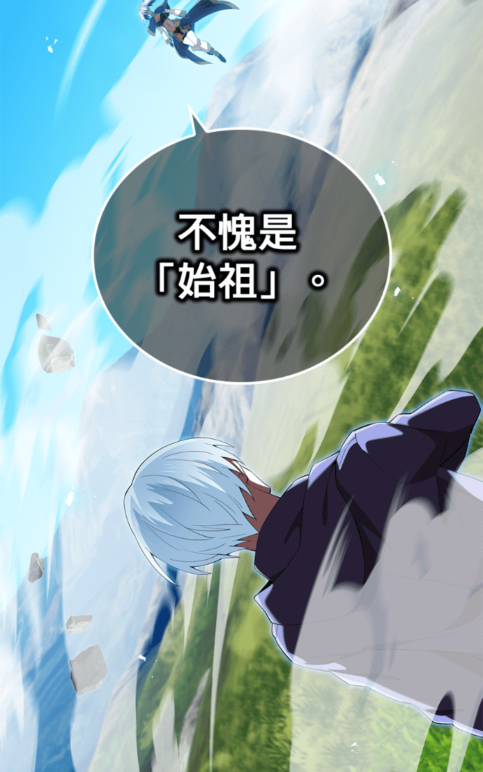 第88集 第44页