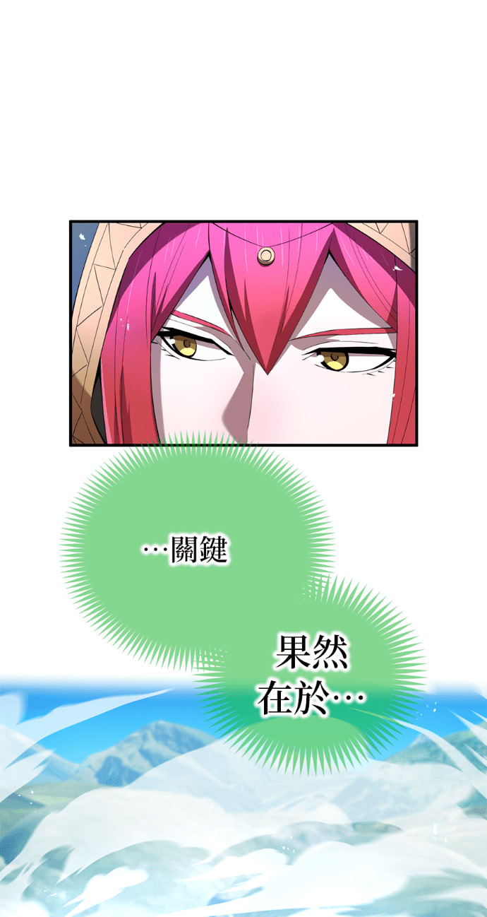 第88集 第47页