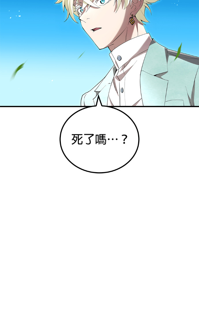第88集 第55页