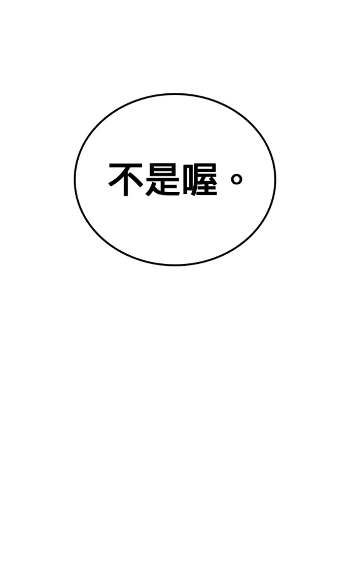 第88集 第56页