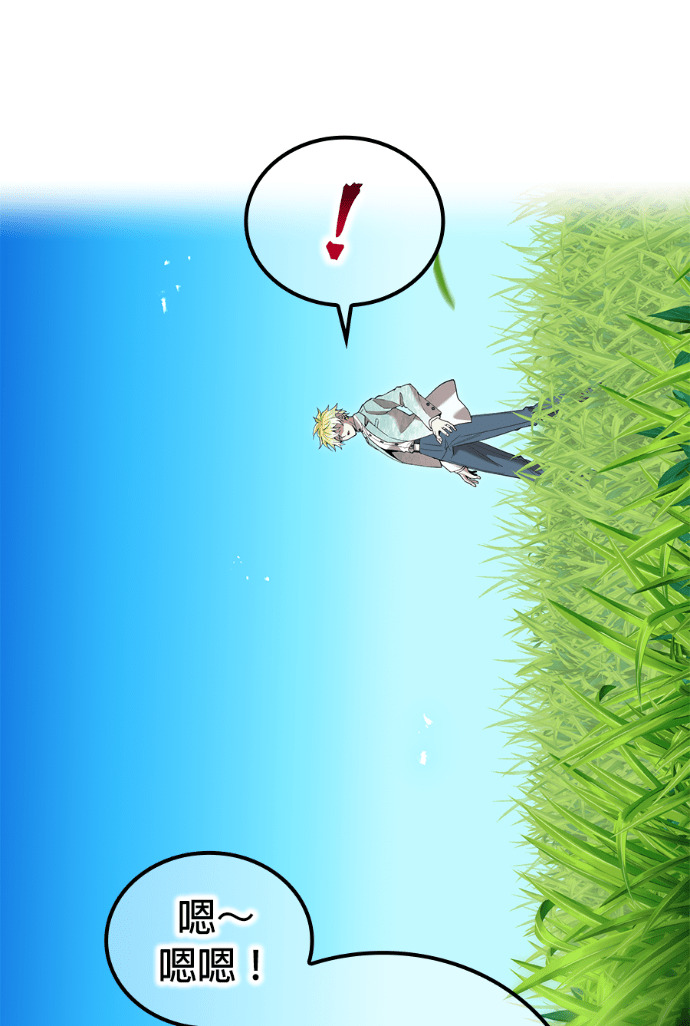 第88集 第57页