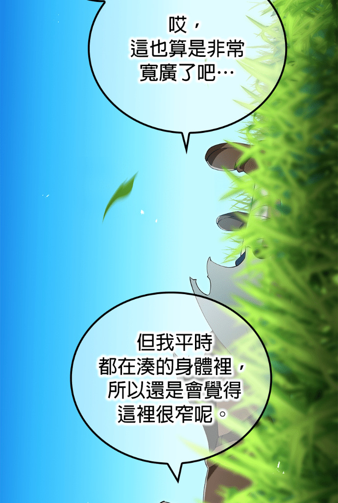 第88集 第58页