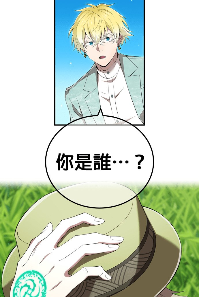 第88集 第60页
