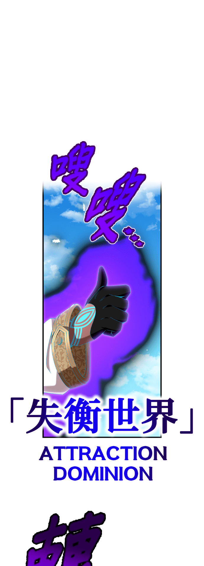 第88集 第62页