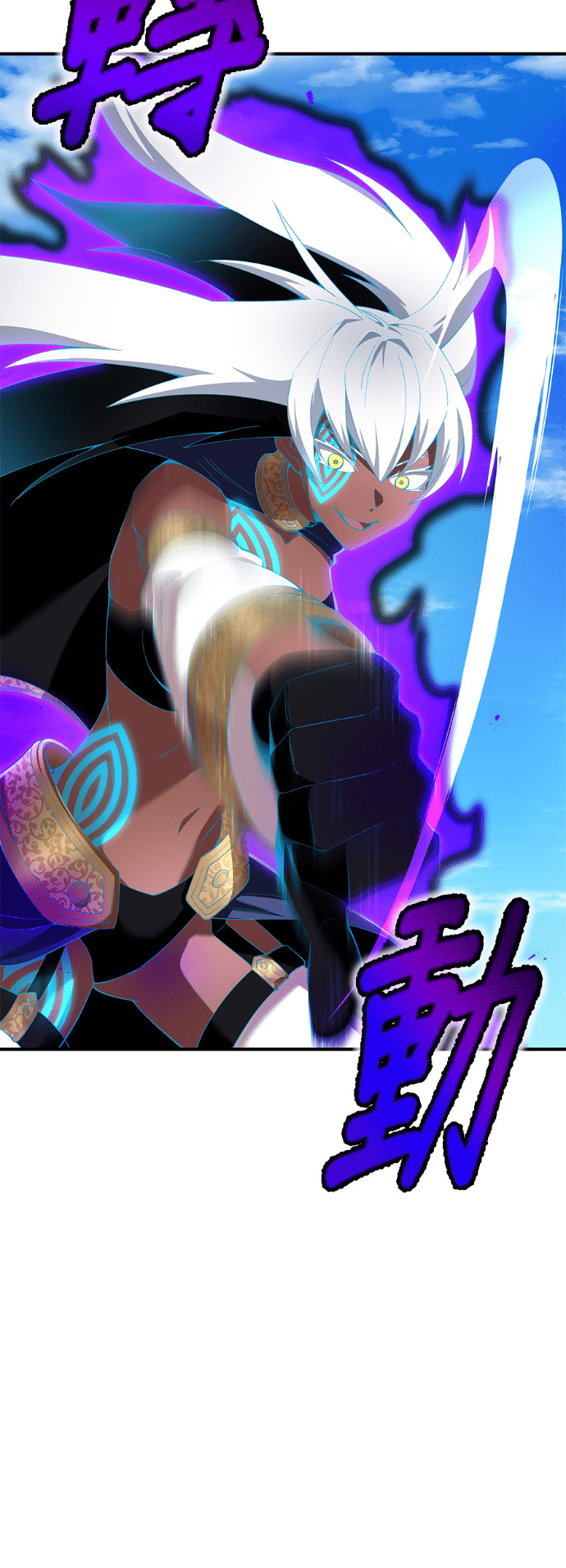 第88集 第63页