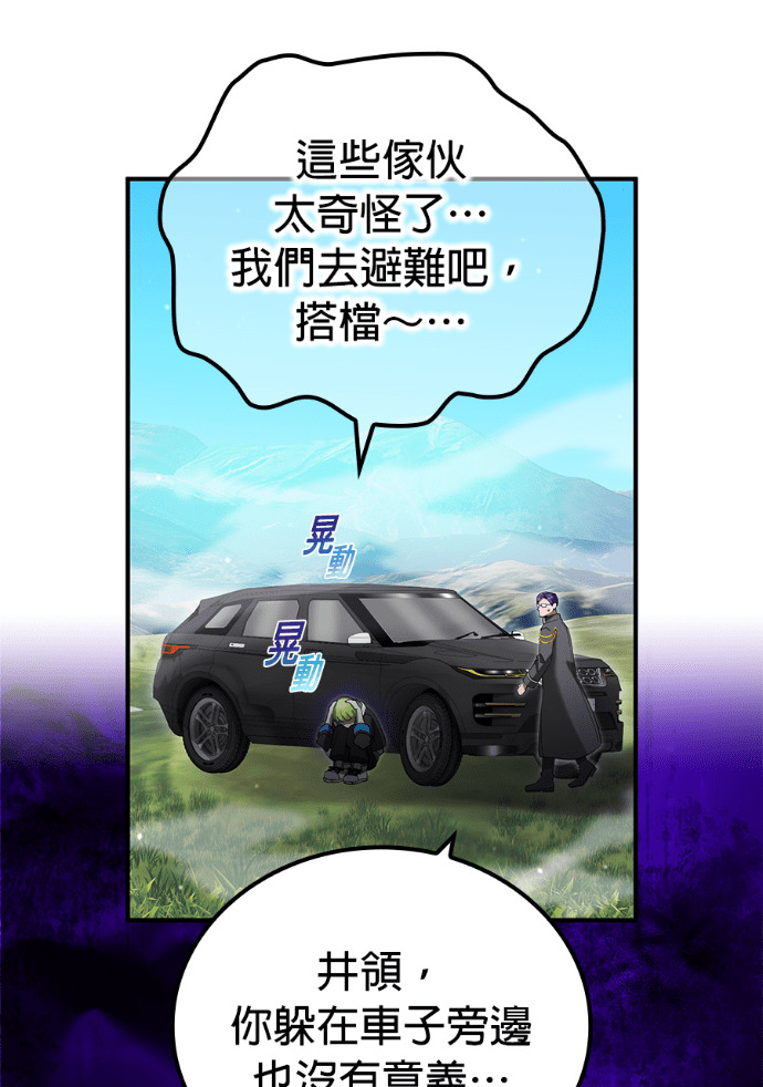 第88集 第64页