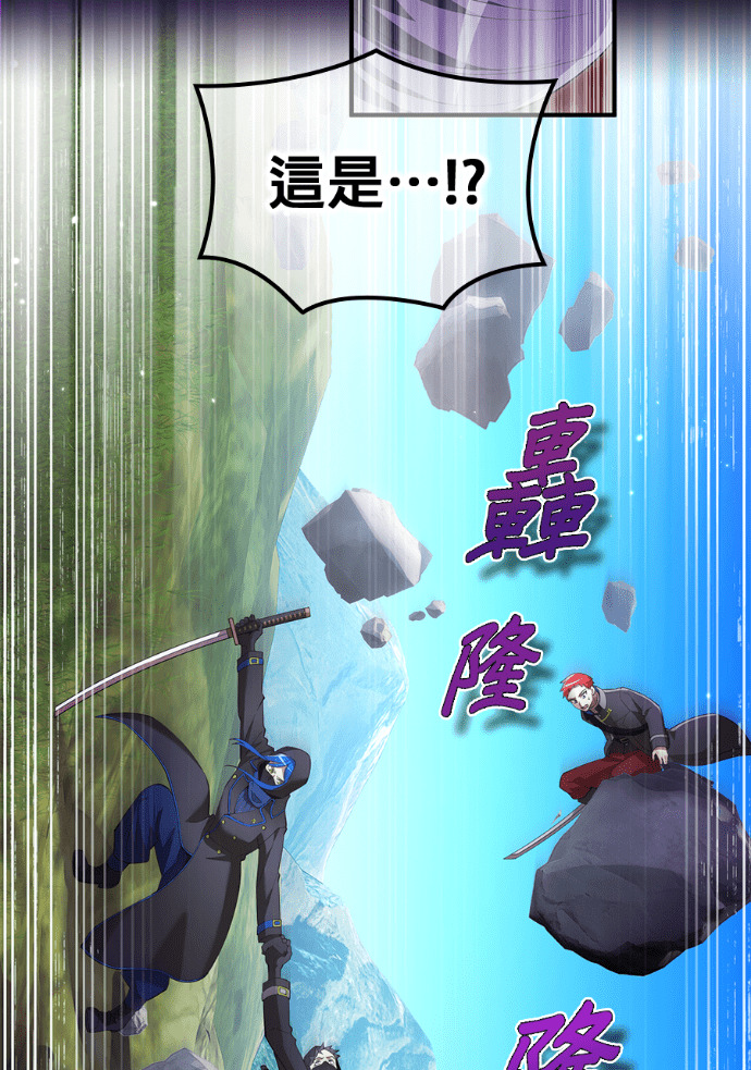 第88集 第67页