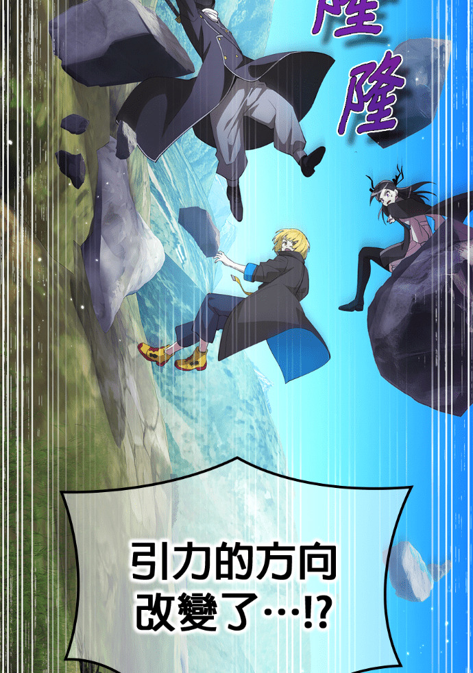 第88集 第68页
