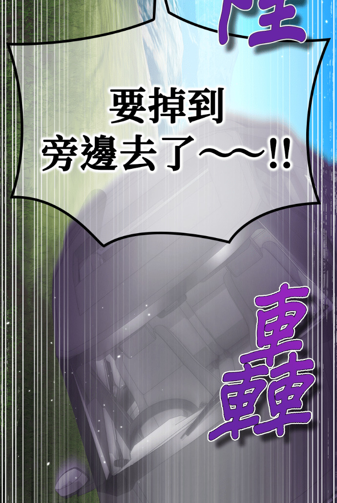 第88集 第70页