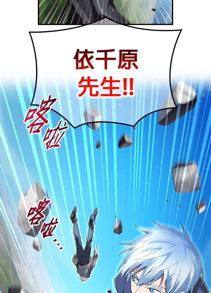 第88集 第73页