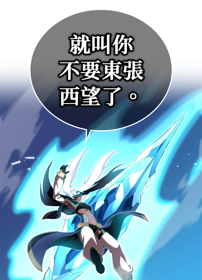 第88集 第75页