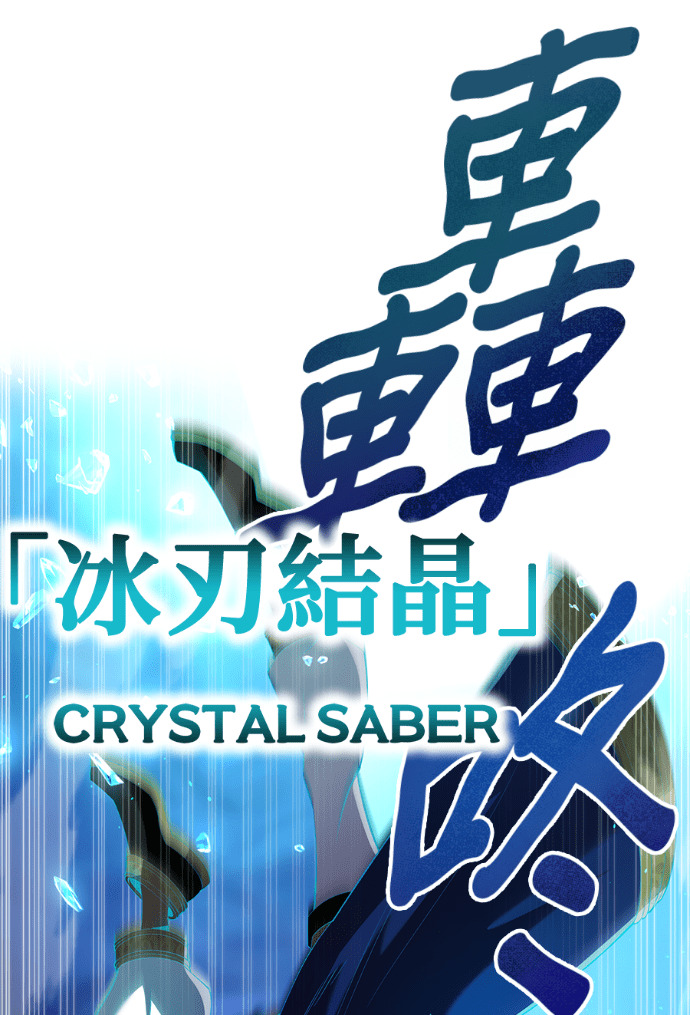 第88集 第77页
