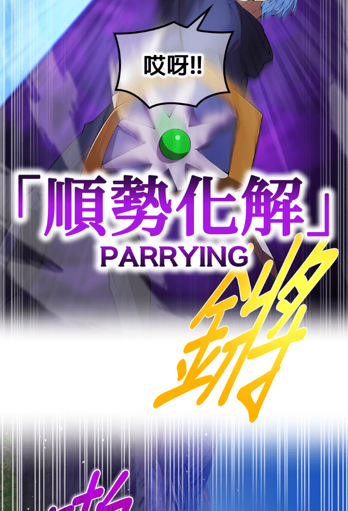 第88集 第79页