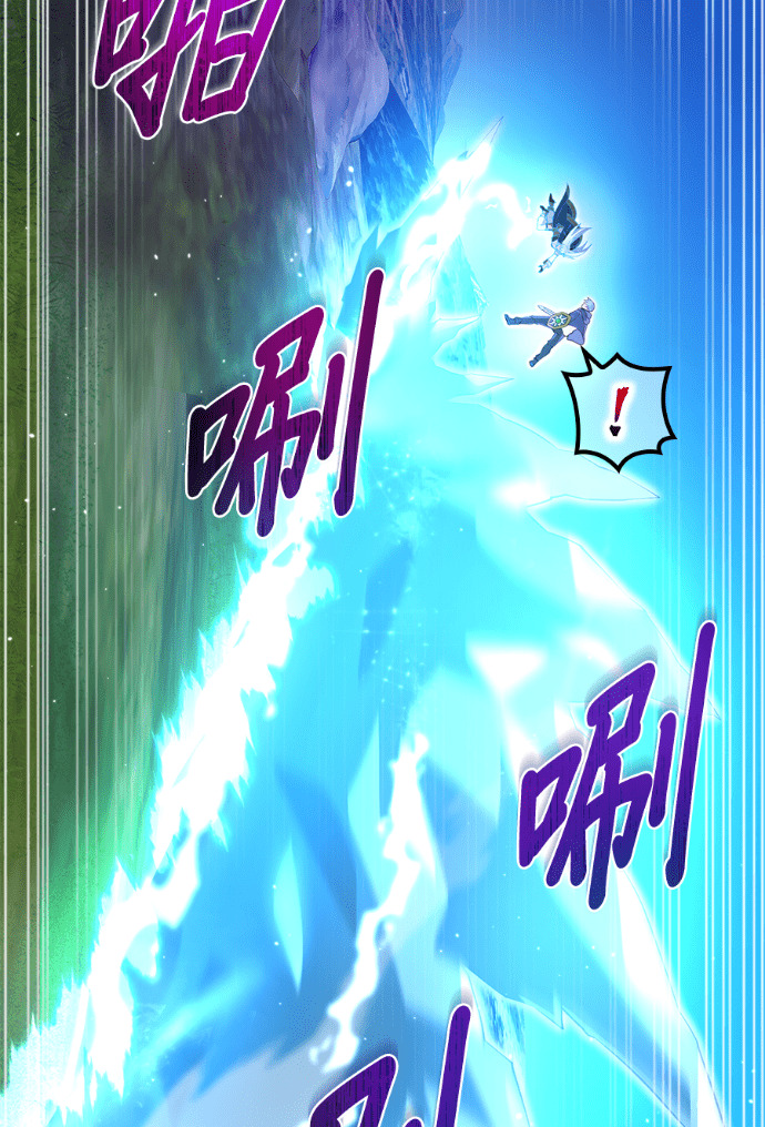 第88集 第80页