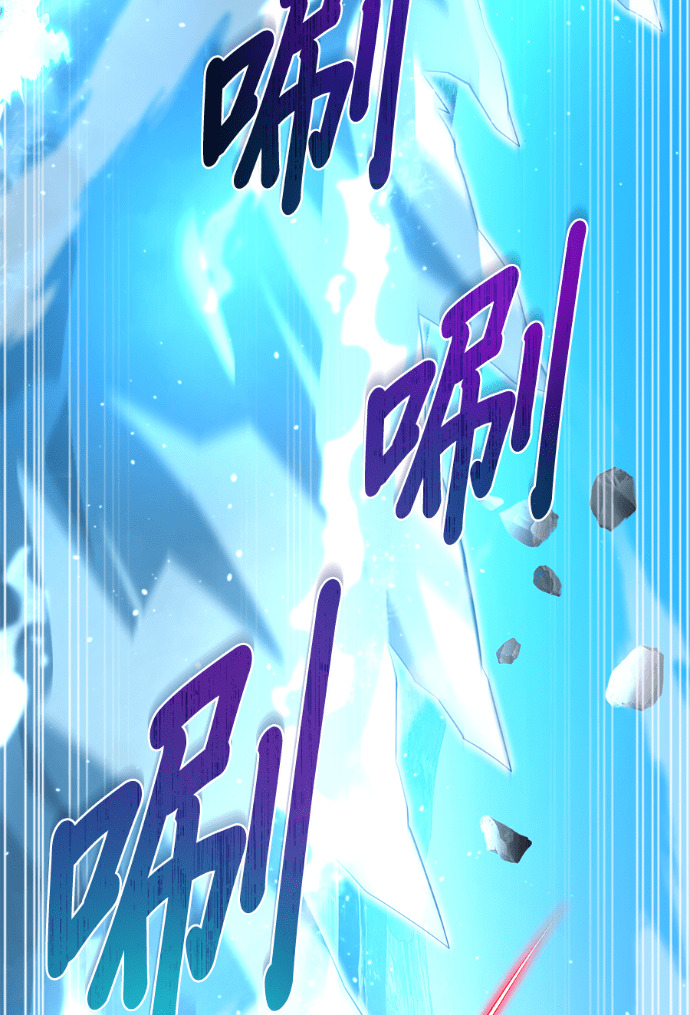第88集 第81页