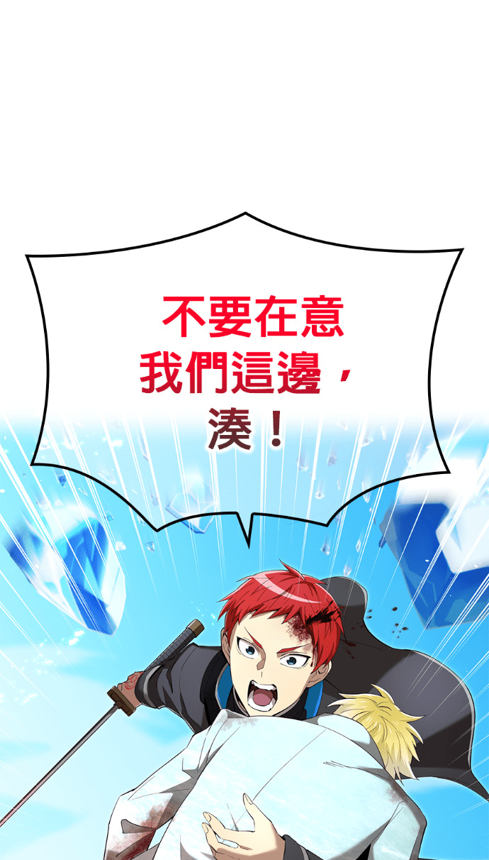 第88集 第83页