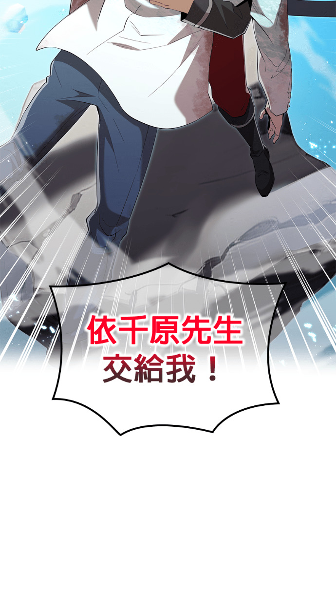 第88集 第84页