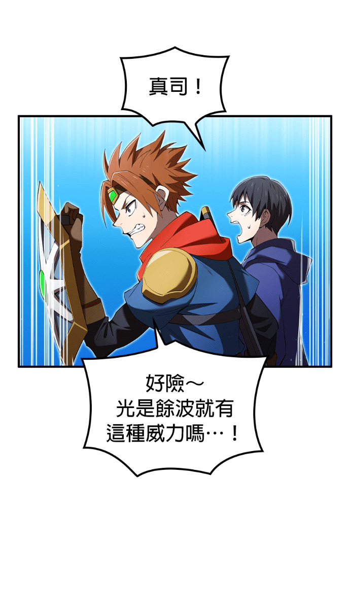 第88集 第85页