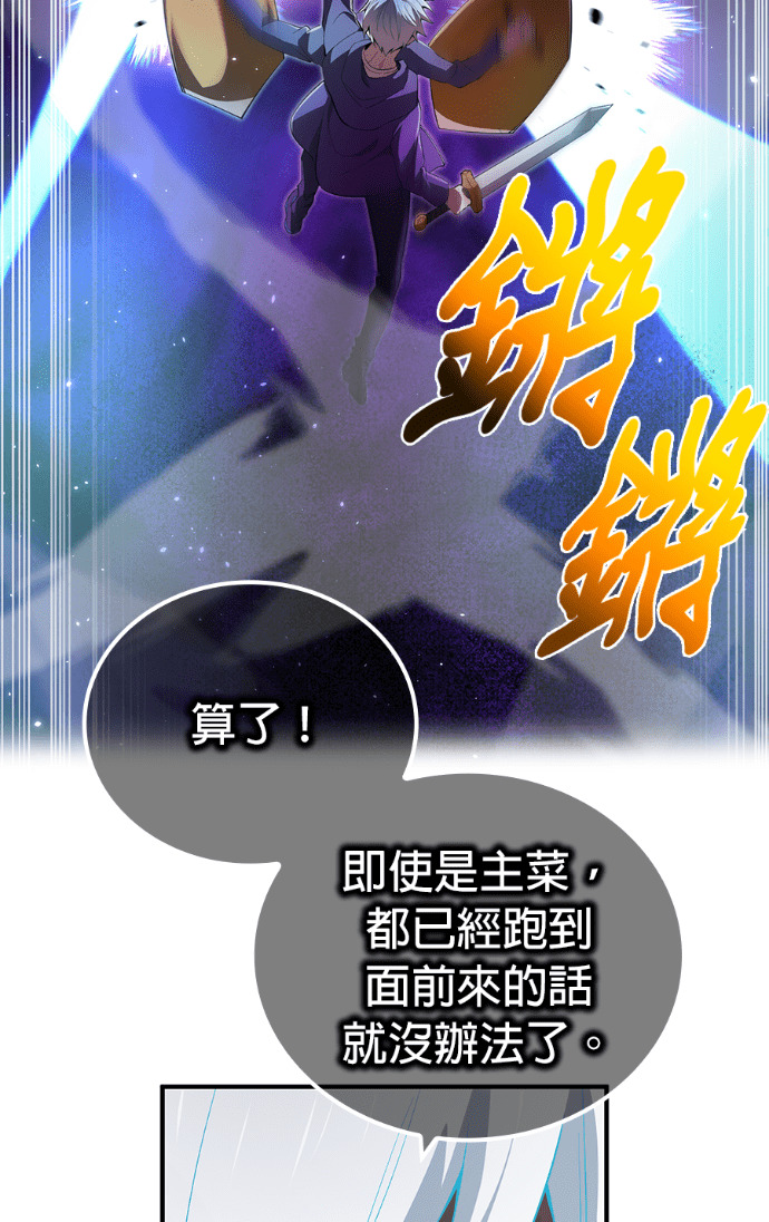 第88集 第87页