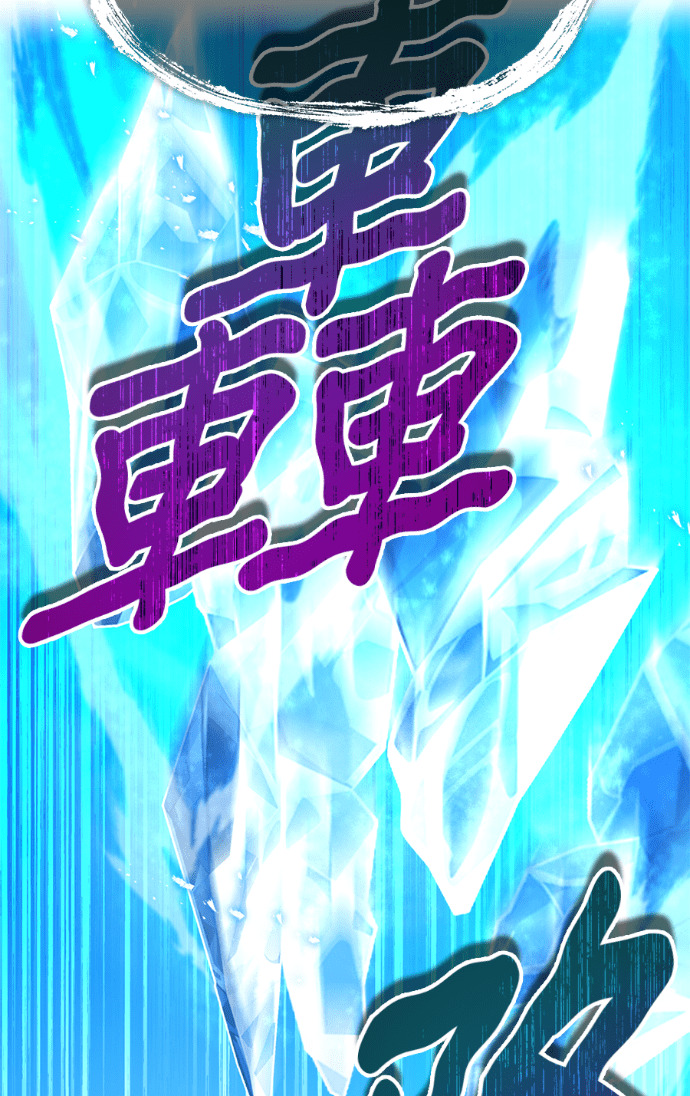 第88集 第89页