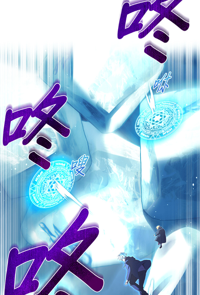 第88集 第92页
