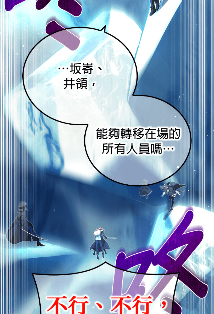第88集 第93页
