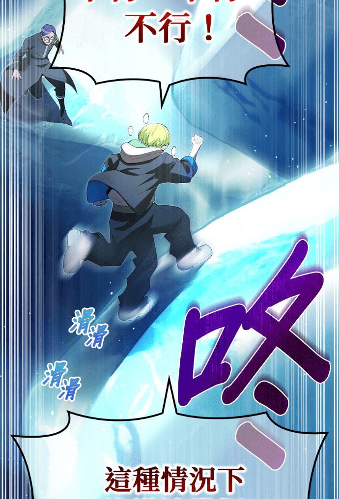 第88集 第94页