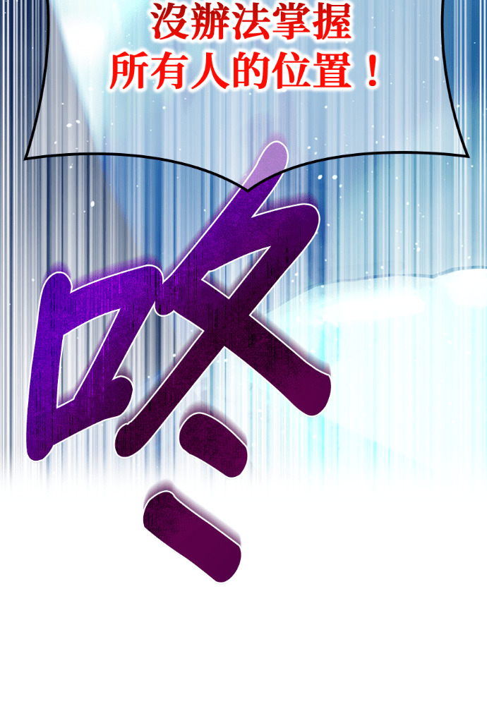 第88集 第95页