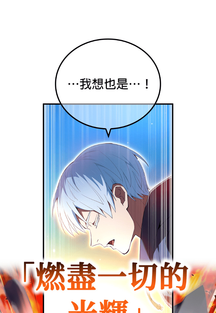 第88集 第96页