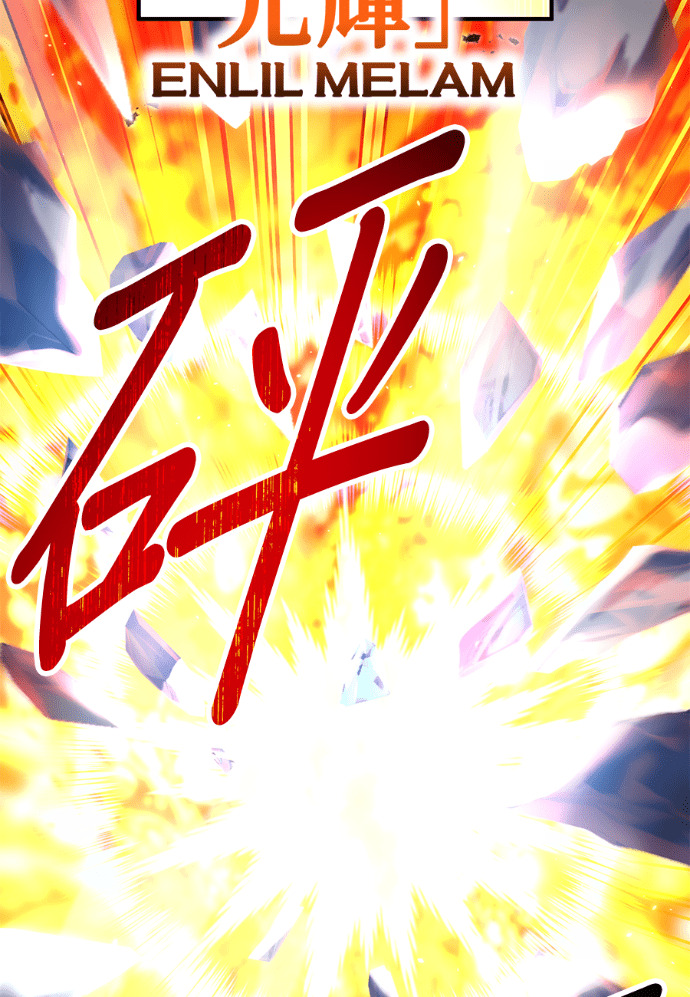 第88集 第97页