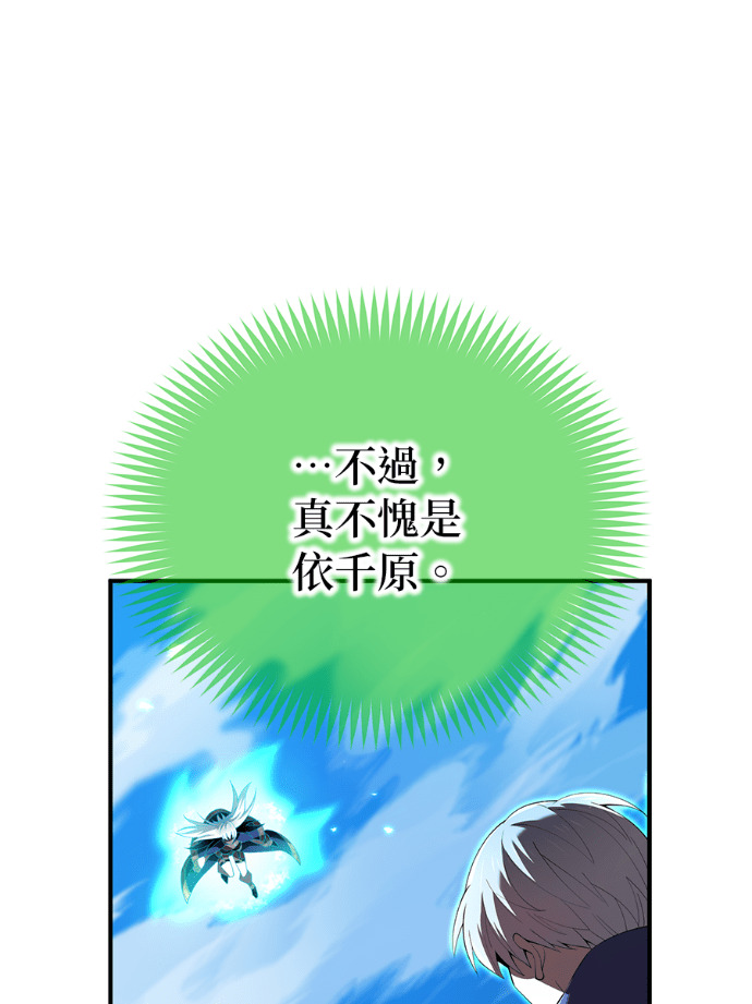 第88集 第99页