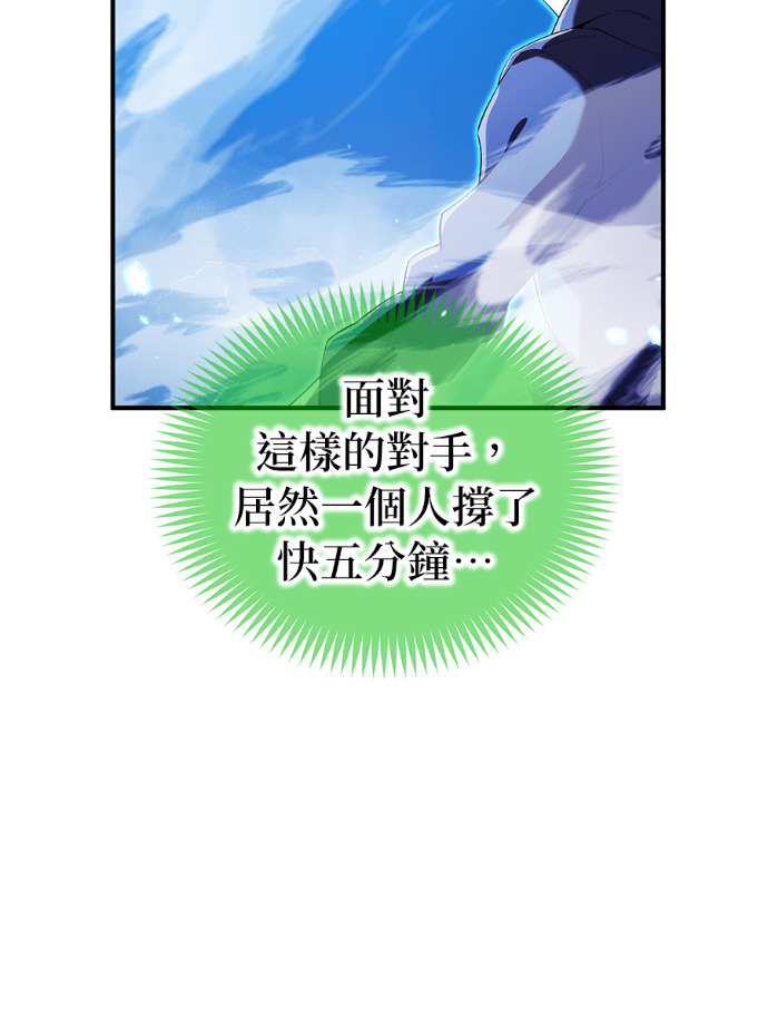 第88集 第100页