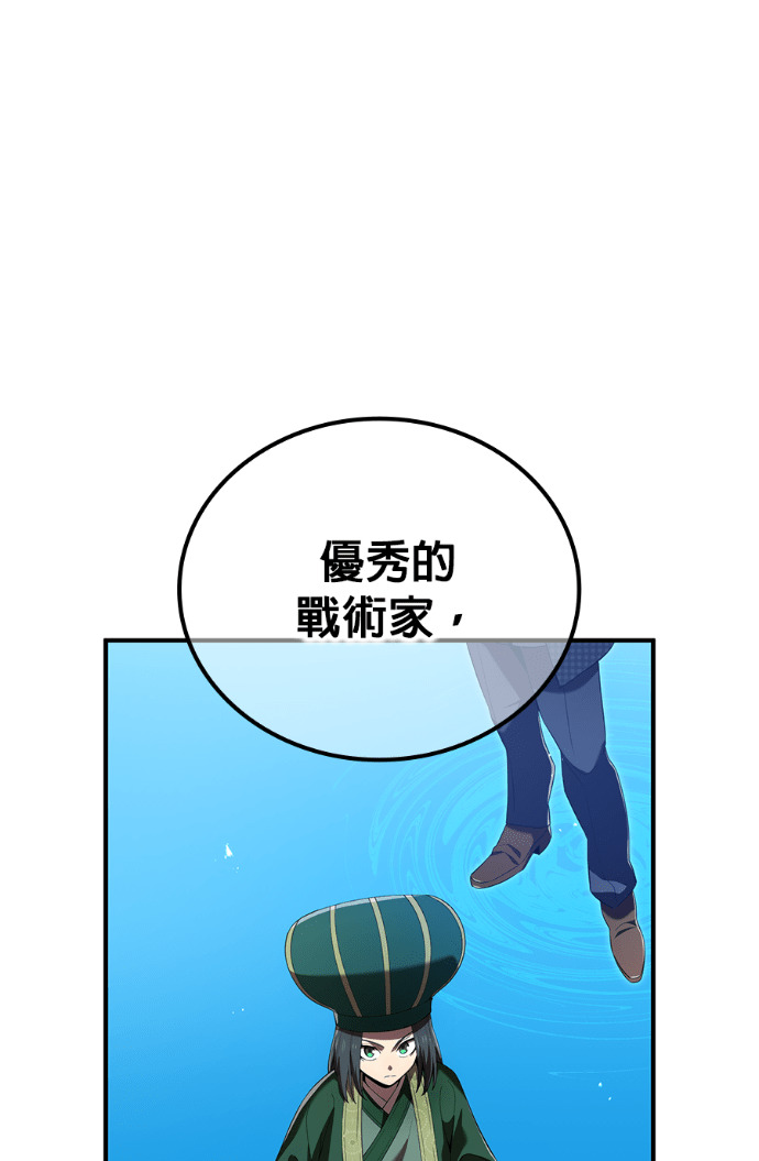 第88集 第103页