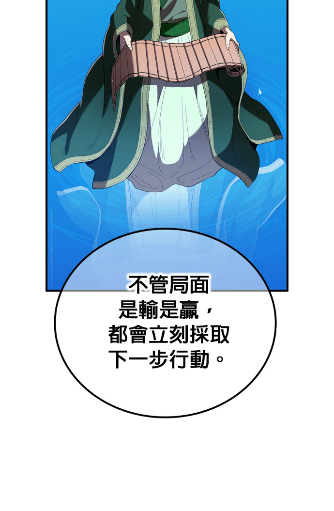 第88集 第104页