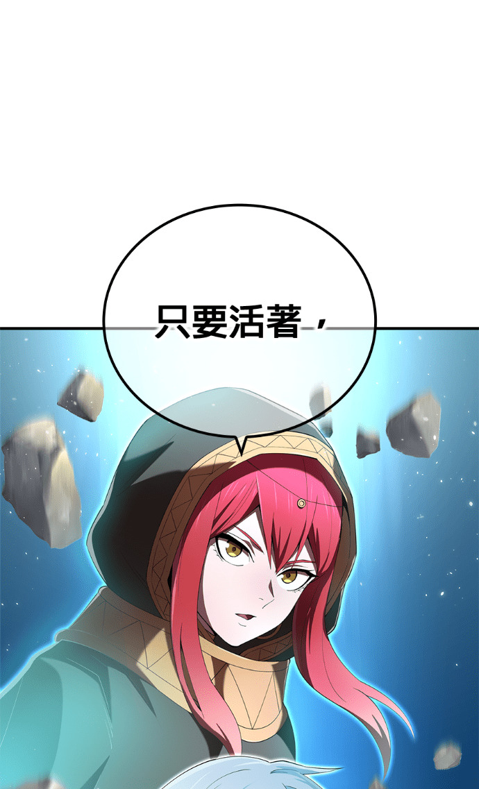 第88集 第105页
