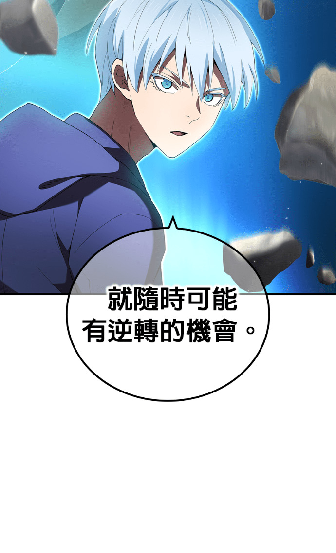 第88集 第106页